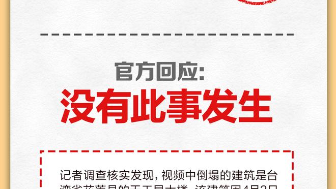 媒体人：三镇今年截至目前还是原投资人出钱，立足保级比较稳妥